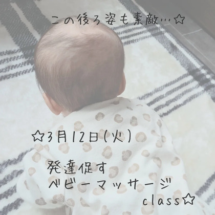 「赤ちゃんにも運動って必要？？」